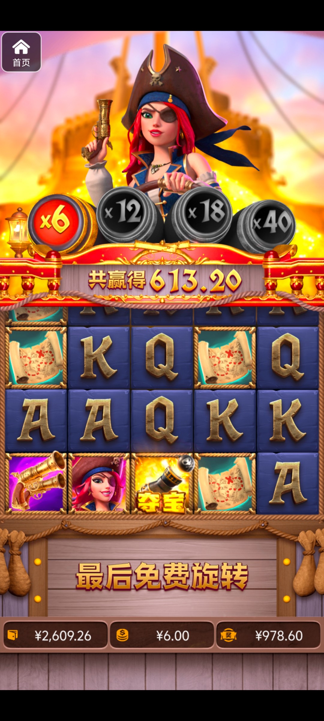 评论图片-博彩投注网-博彩技巧-博彩策略