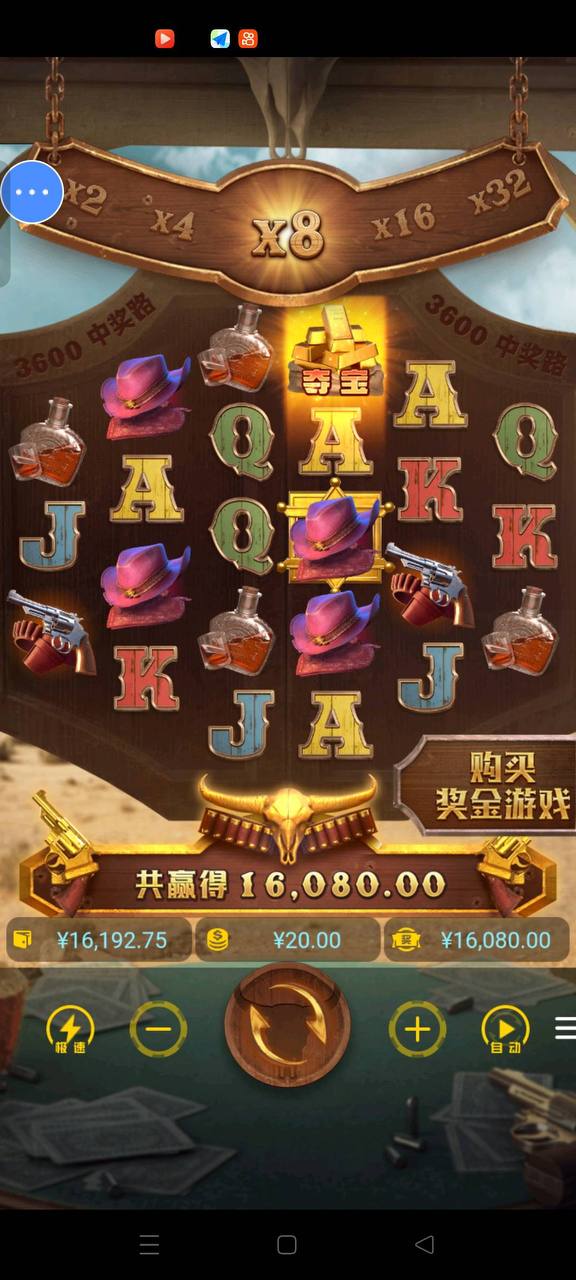 评论图片-博彩投注网-博彩技巧-博彩策略