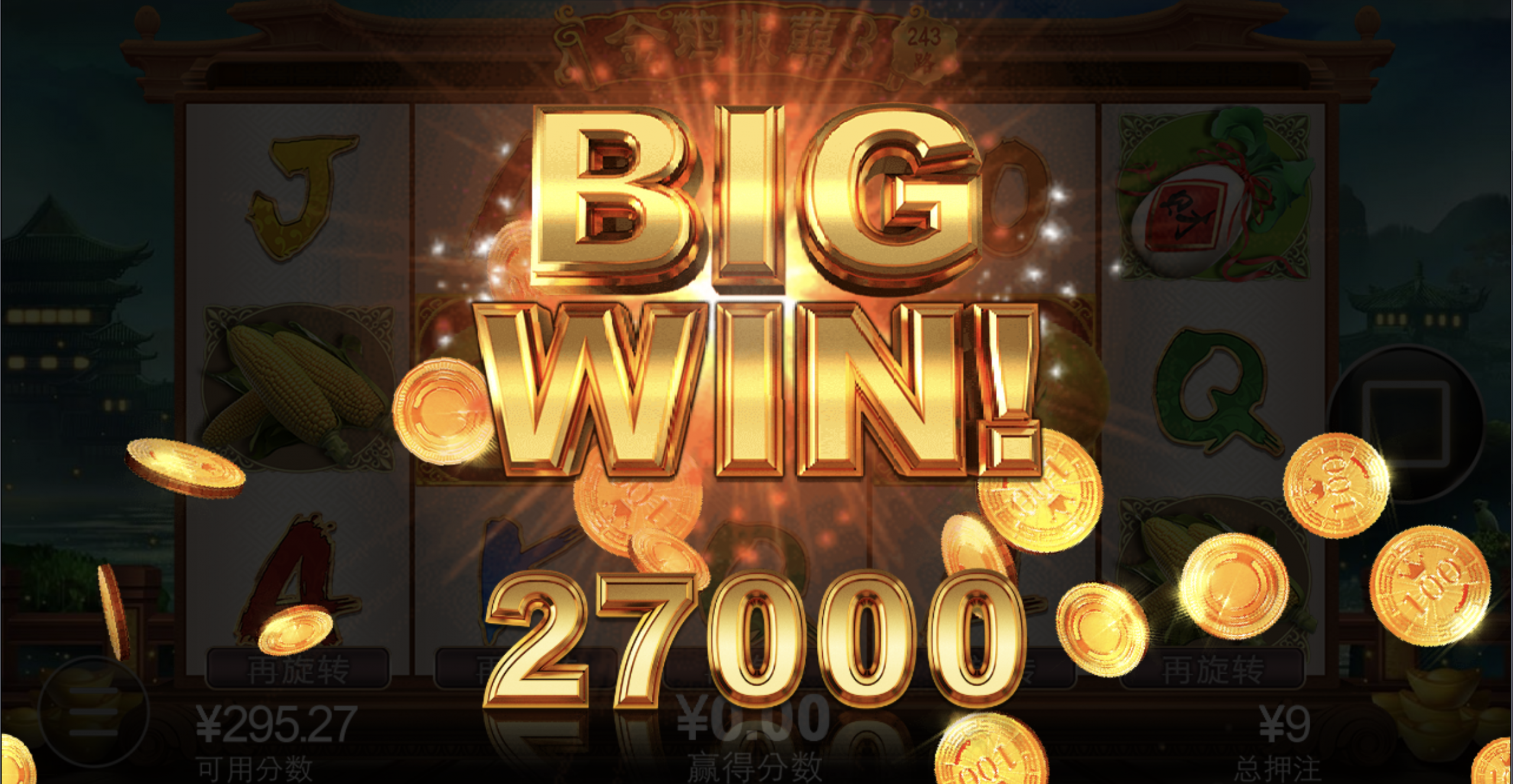 评论图片-博彩投注网-博彩技巧-博彩策略