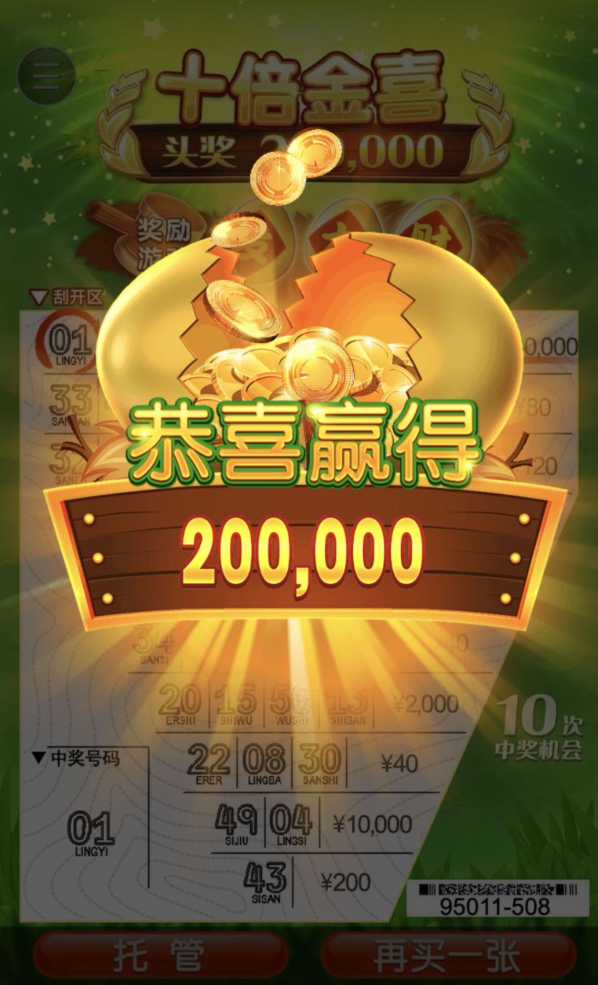 评论图片-博彩投注网-博彩技巧-博彩策略