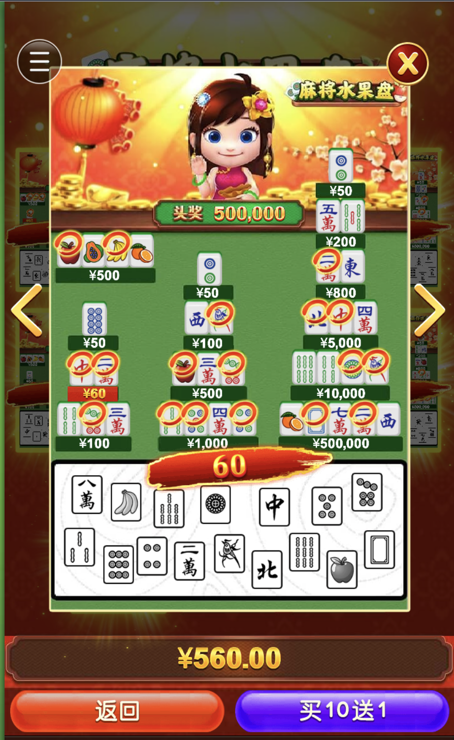 评论图片-博彩投注网-博彩技巧-博彩策略