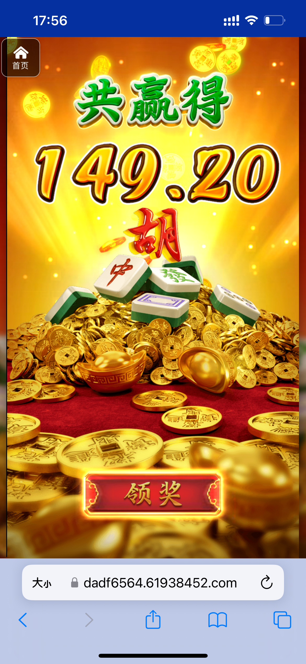 评论图片-博彩投注网-博彩技巧-博彩策略