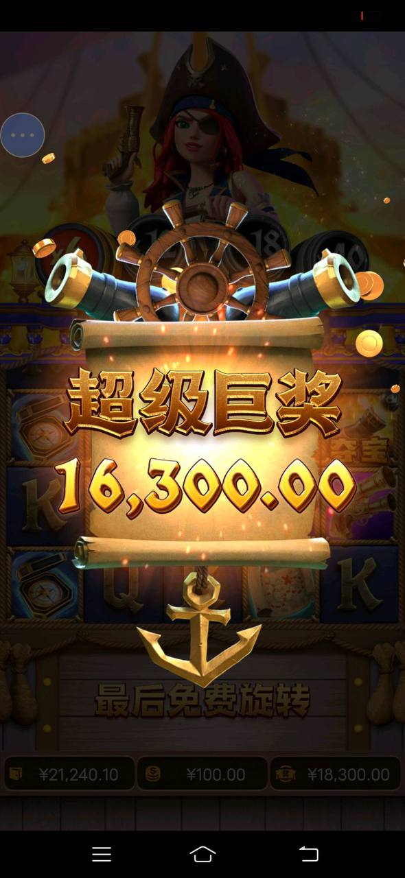 评论图片-博彩投注网-博彩技巧-博彩策略