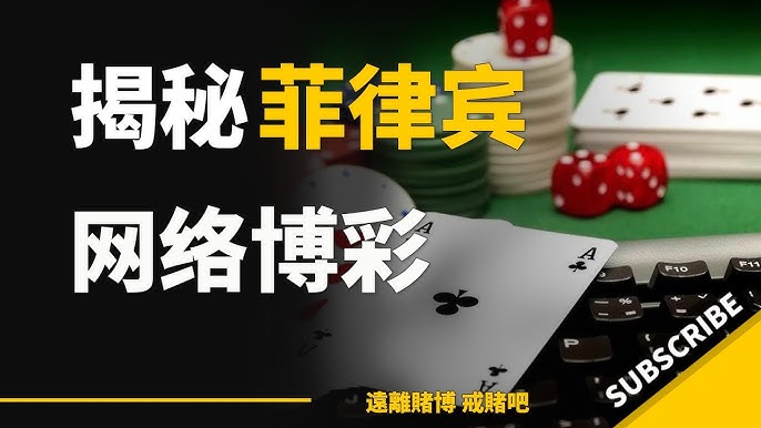 博彩论坛技巧分享：如何在真人百家乐中稳赚不赔？-博彩投注网-博彩技巧-博彩策略