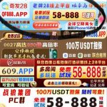 奇发28 送28-博彩投注网-博彩技巧-博彩策略