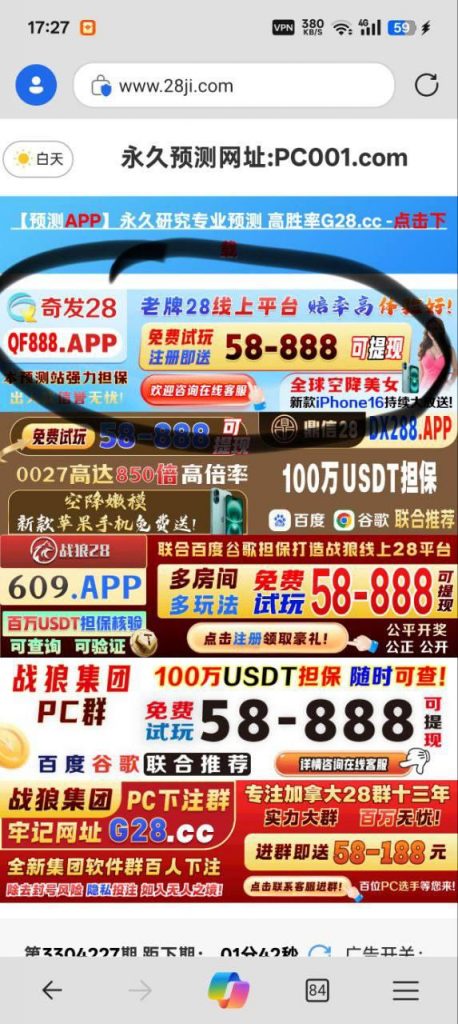 奇发28 送28-博彩投注网-博彩技巧-博彩策略