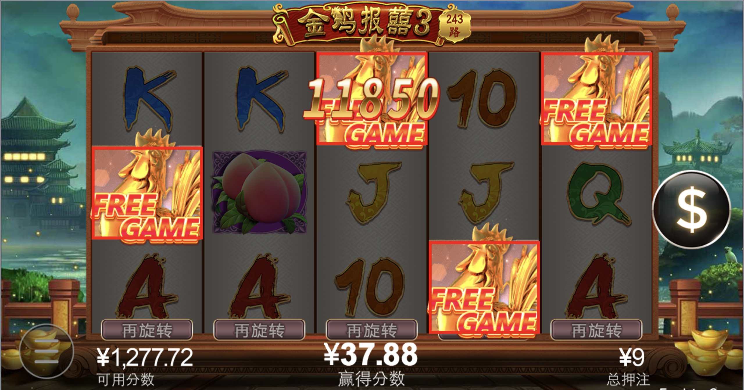 评论图片-博彩投注网-博彩技巧-博彩策略