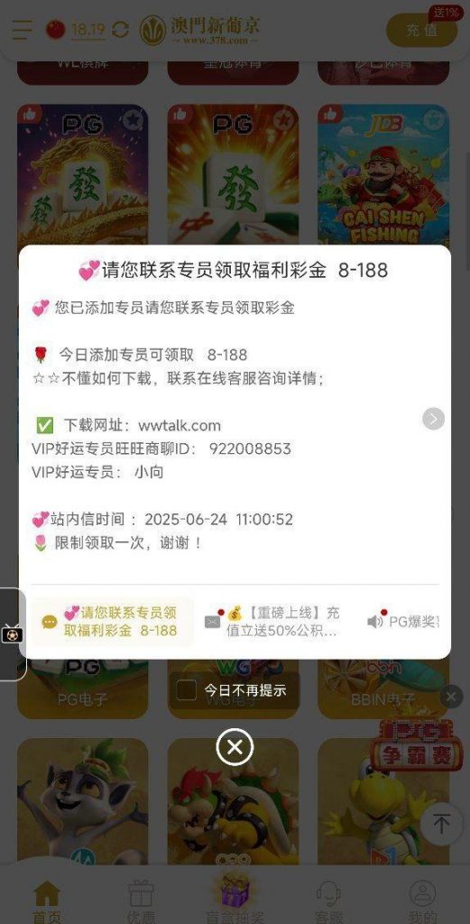 澳门新葡京378  福利彩金-博彩投注网-博彩技巧-博彩策略