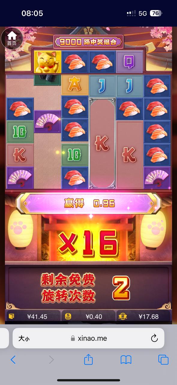 评论图片-博彩投注网-博彩技巧-博彩策略