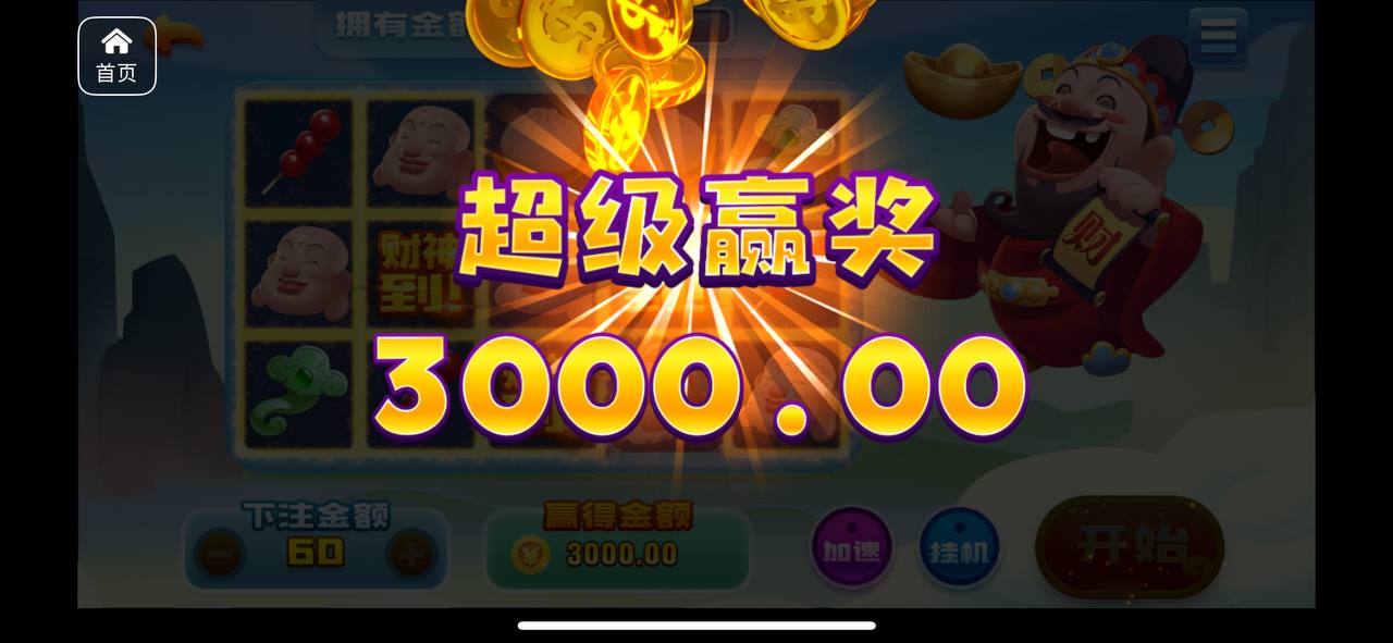 评论图片-博彩投注网-博彩技巧-博彩策略