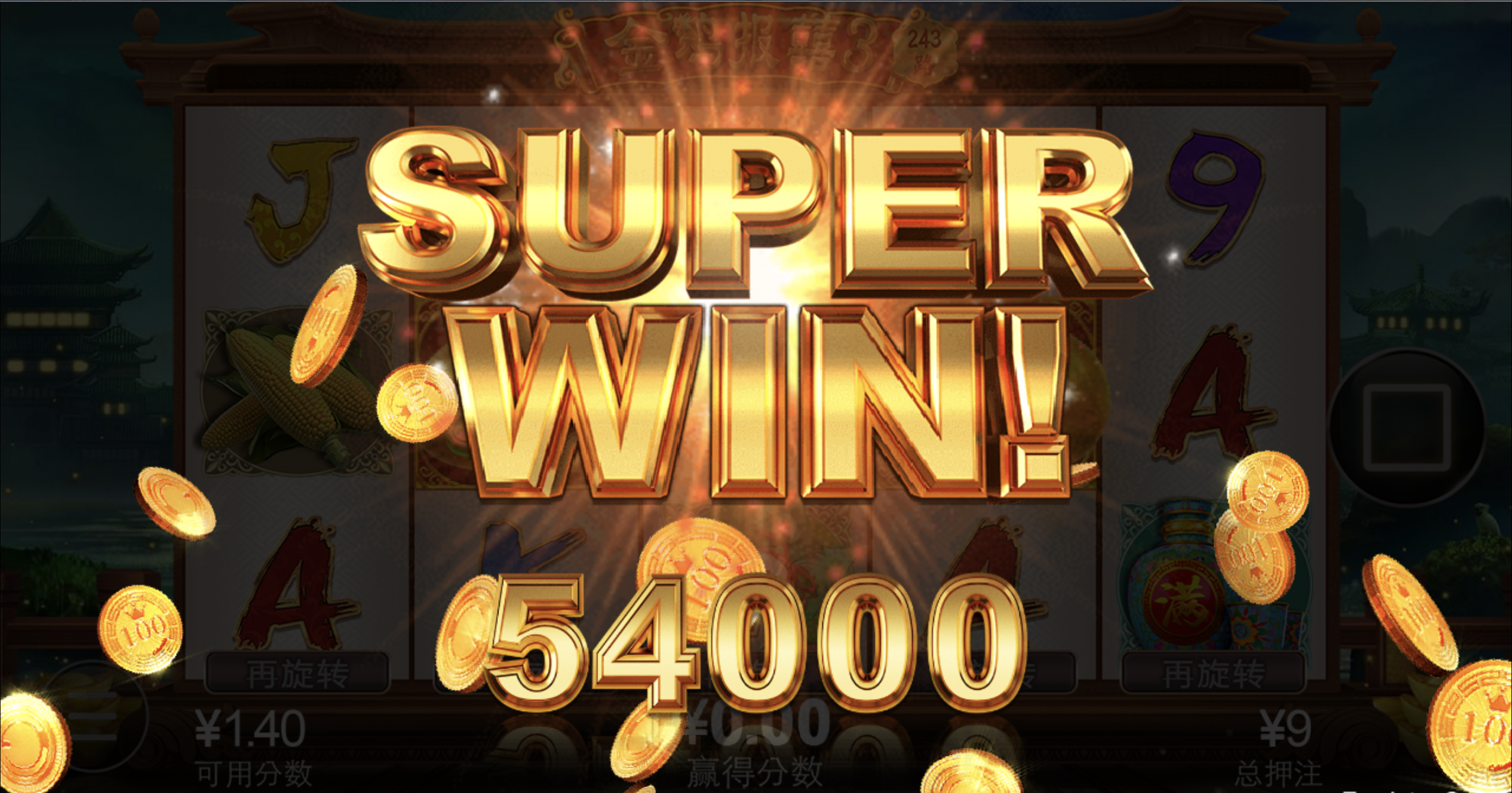 评论图片-博彩投注网-博彩技巧-博彩策略