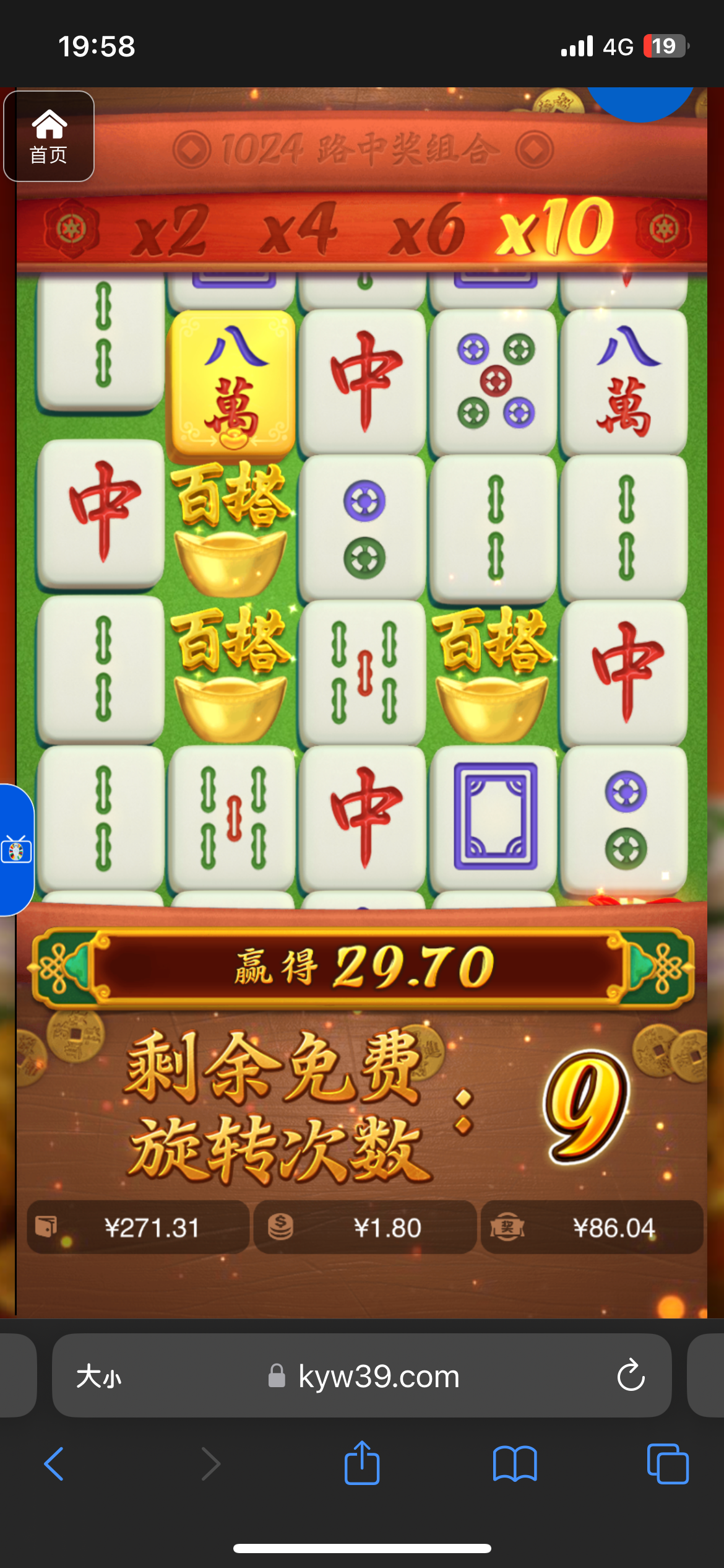 评论图片-博彩投注网-博彩技巧-博彩策略