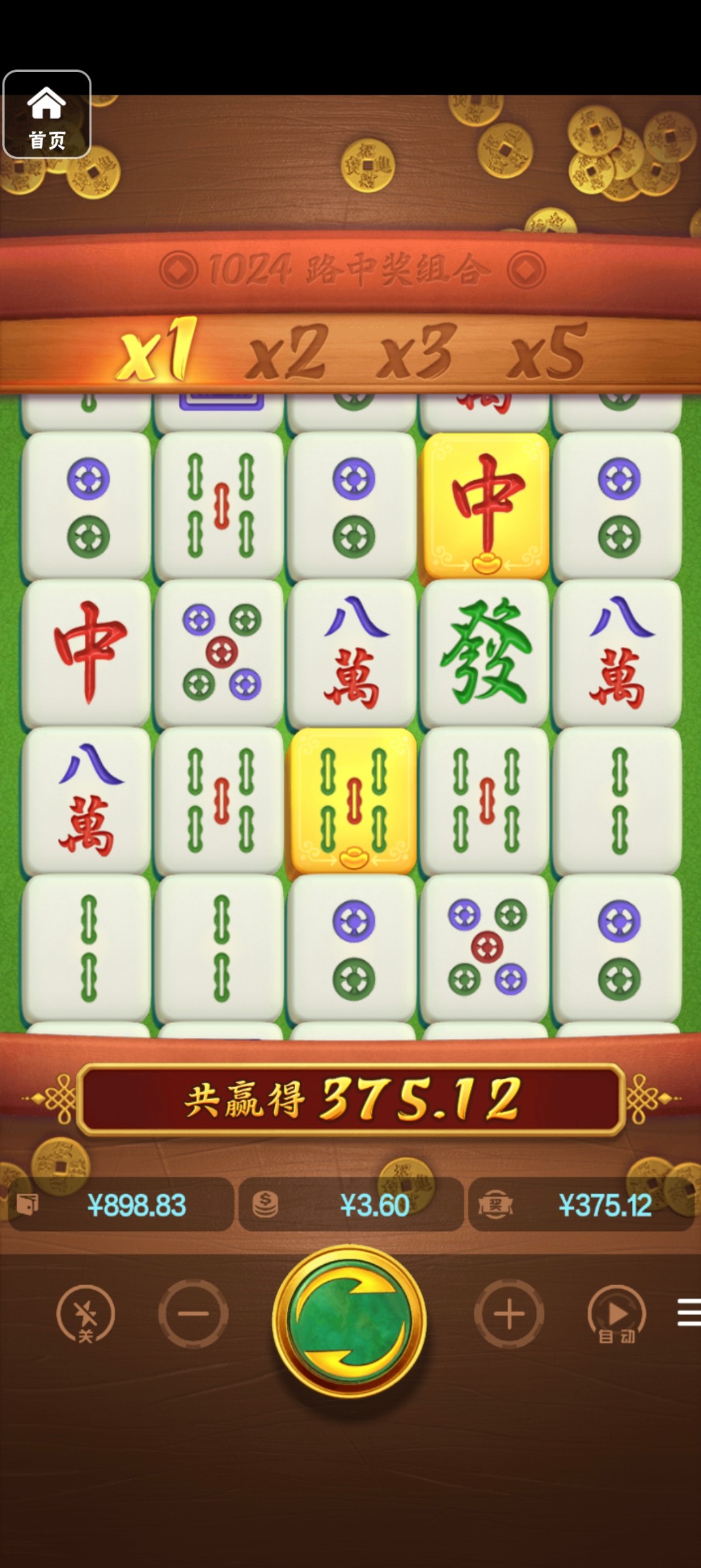 评论图片-博彩投注网-博彩技巧-博彩策略