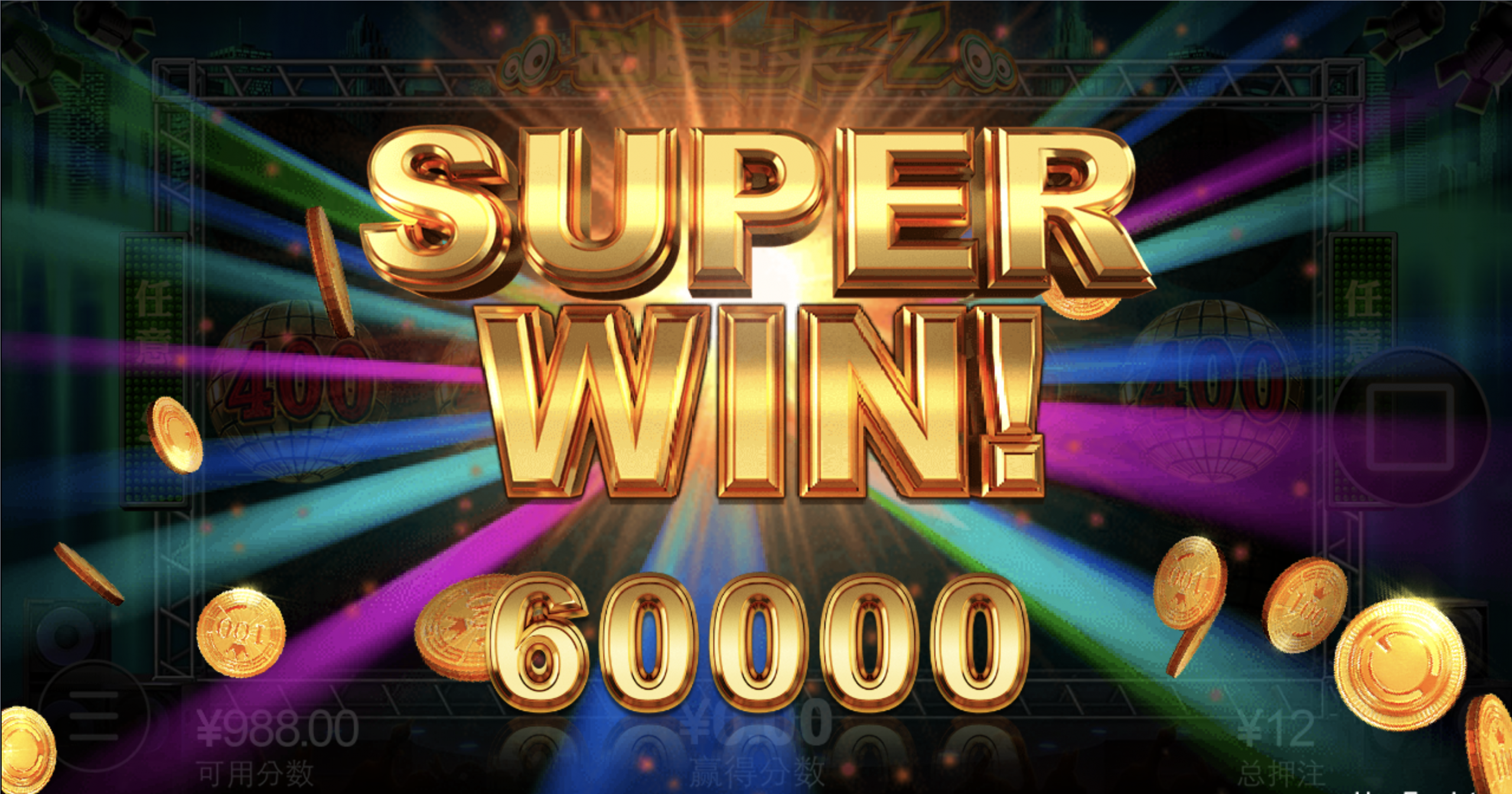 评论图片-博彩投注网-博彩技巧-博彩策略