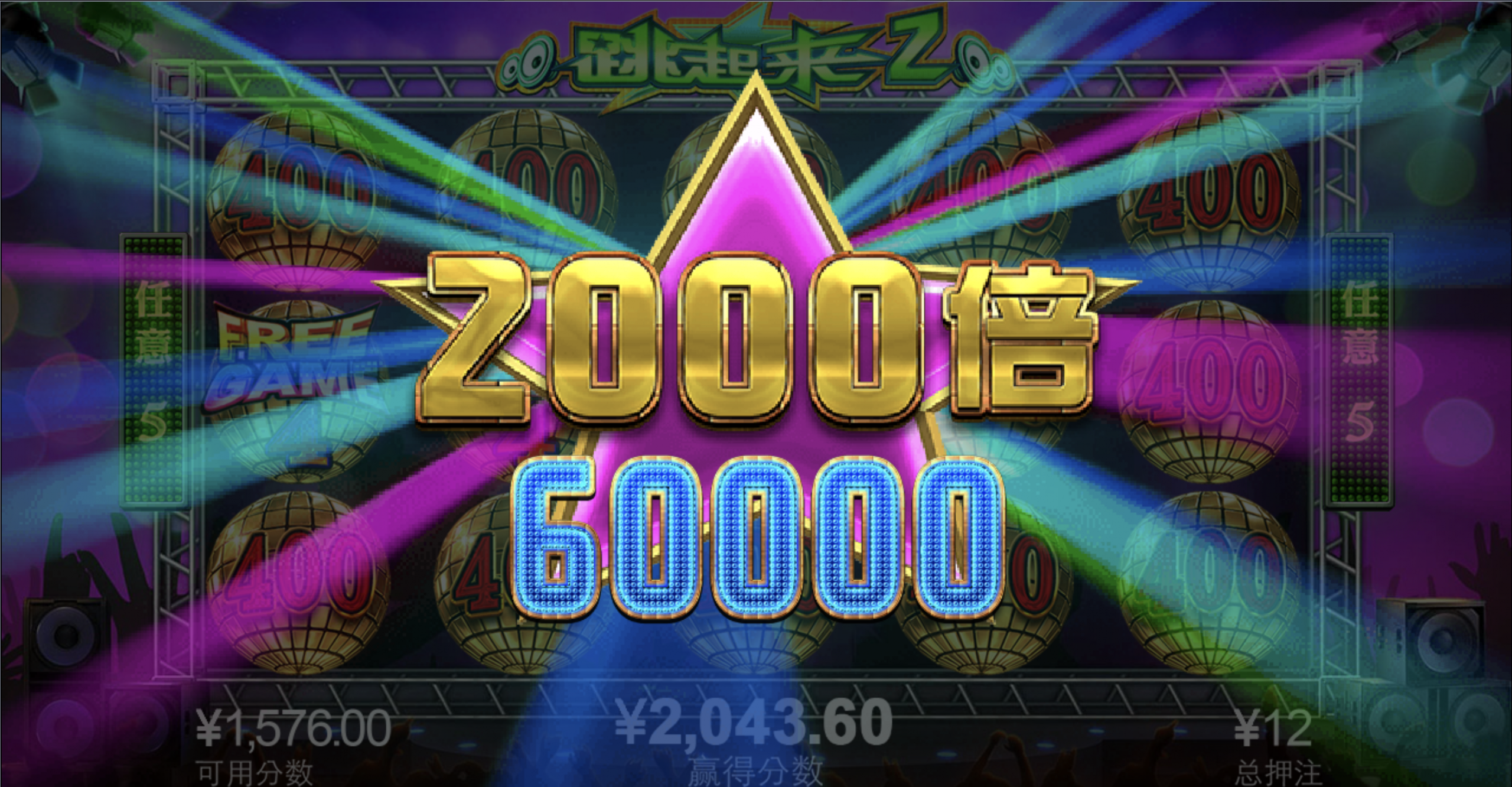 评论图片-博彩投注网-博彩技巧-博彩策略