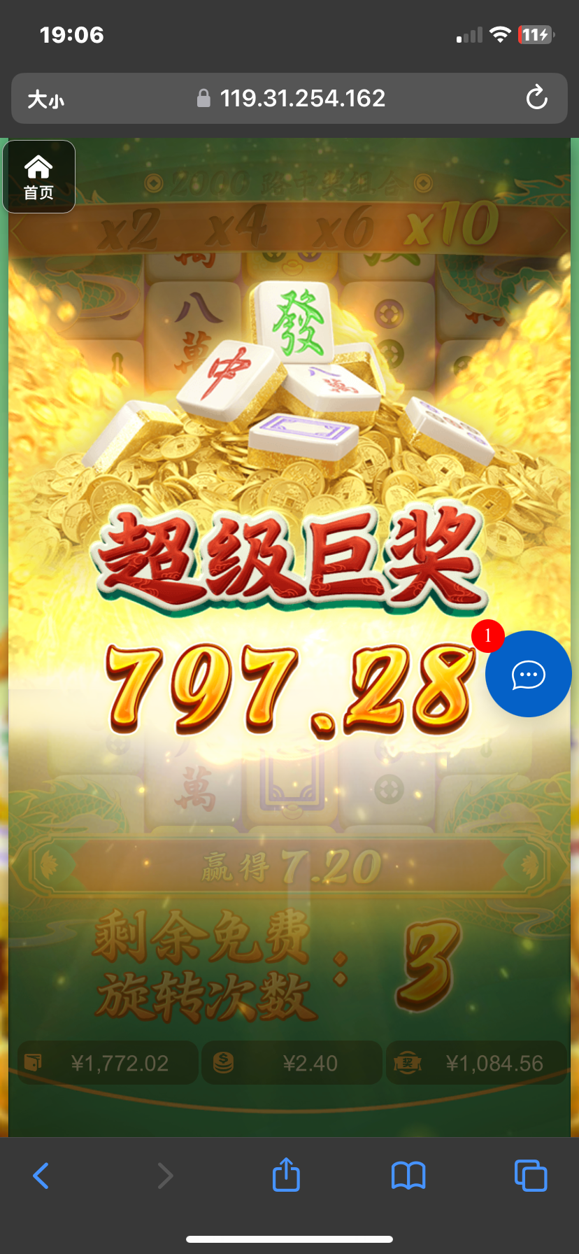 评论图片-博彩投注网-博彩技巧-博彩策略