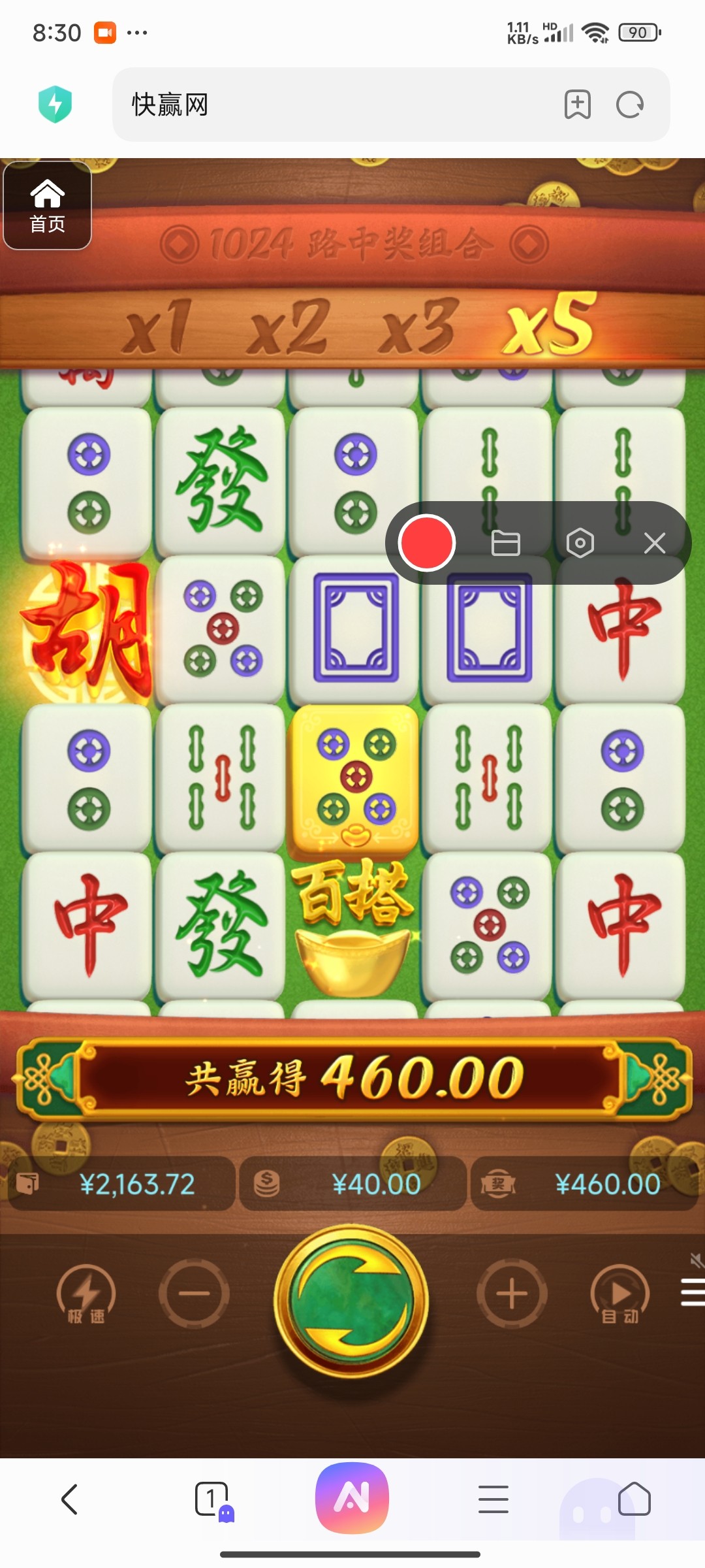 评论图片-博彩投注网-博彩技巧-博彩策略