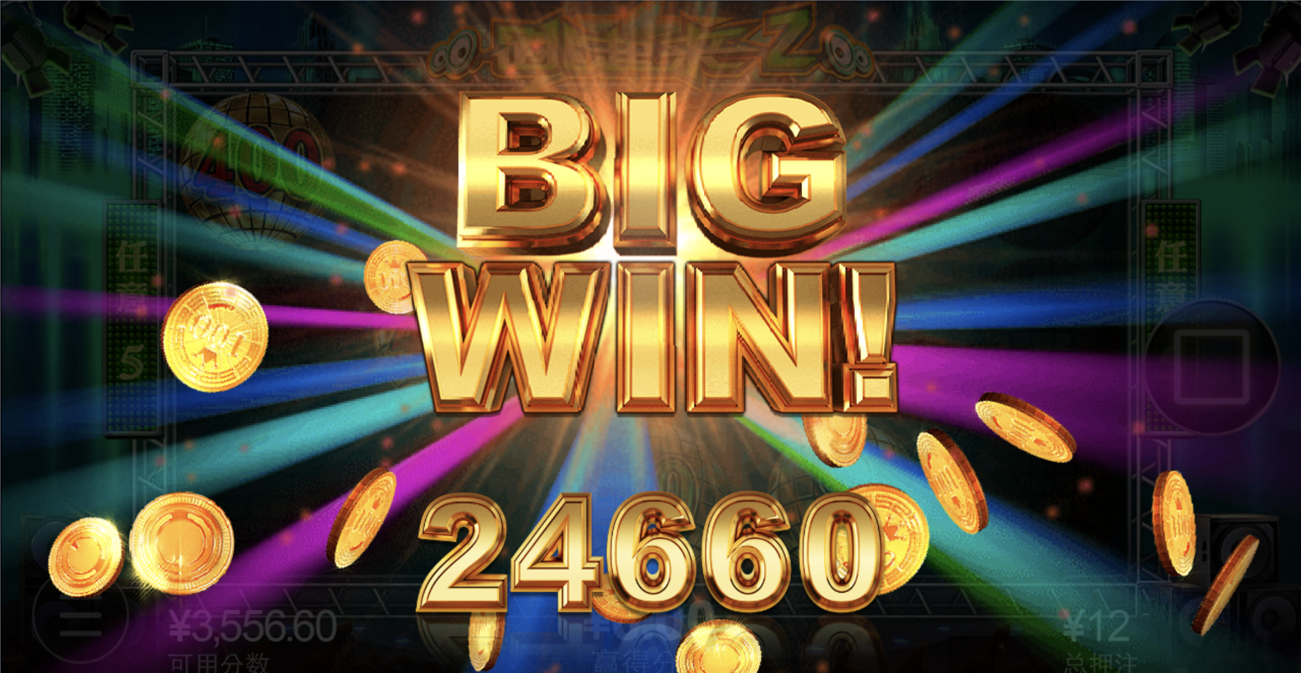 评论图片-博彩投注网-博彩技巧-博彩策略