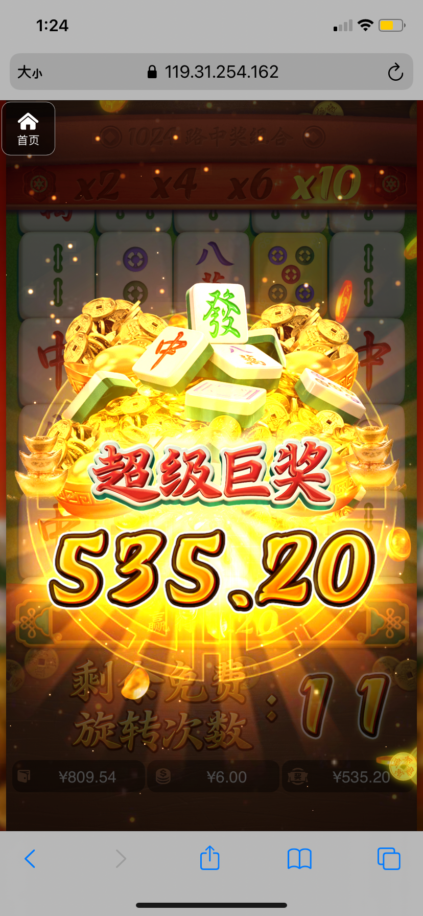 评论图片-博彩投注网-博彩技巧-博彩策略