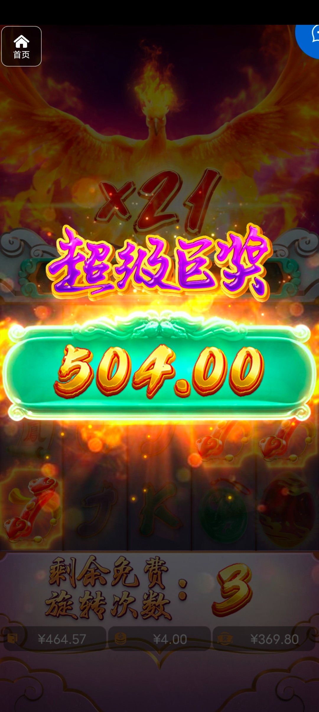 评论图片-博彩投注网-博彩技巧-博彩策略