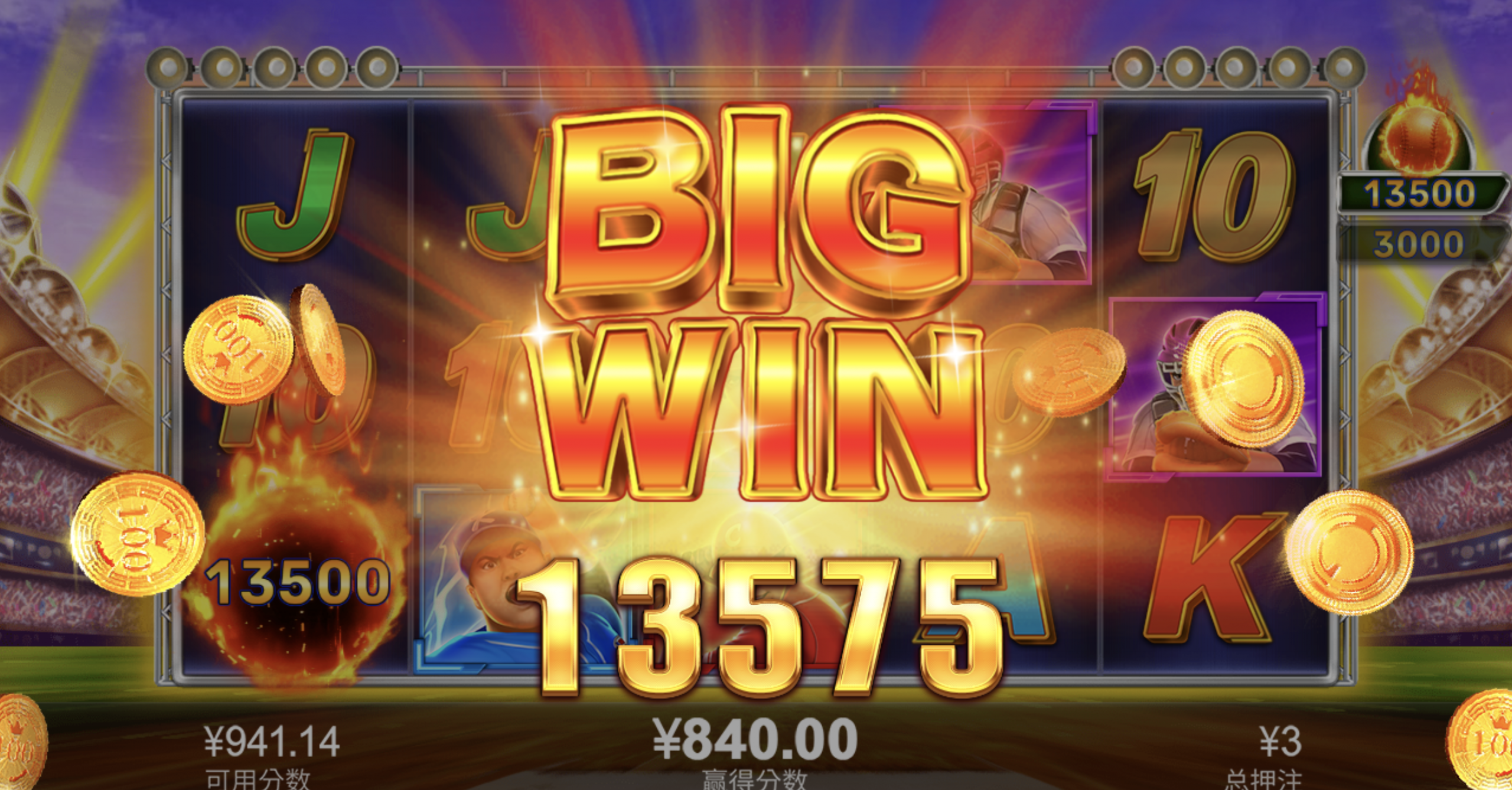 评论图片-博彩投注网-博彩技巧-博彩策略