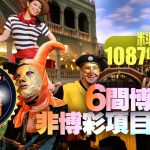 如何识别和防范棋牌游戏中的作弊行为-博彩投注网-博彩技巧-博彩策略