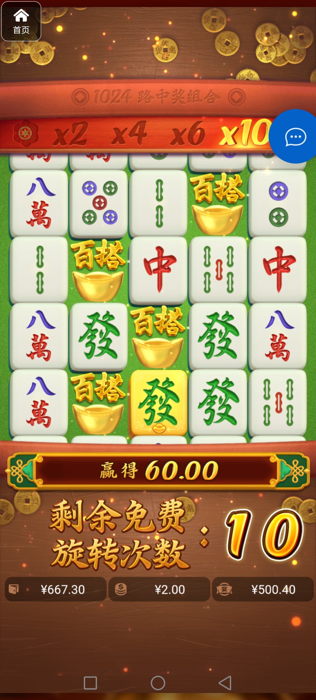 评论图片-博彩投注网-博彩技巧-博彩策略