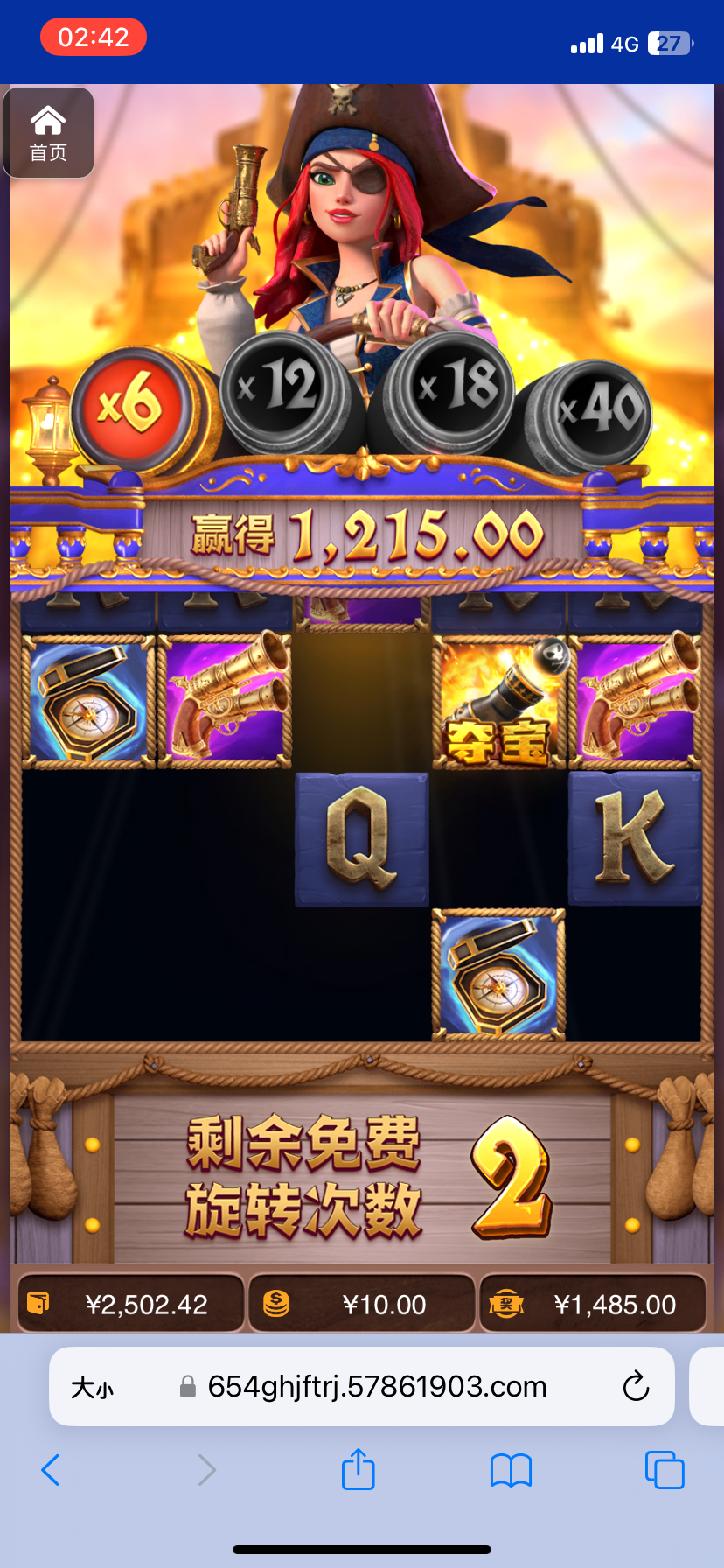 评论图片-博彩投注网-博彩技巧-博彩策略