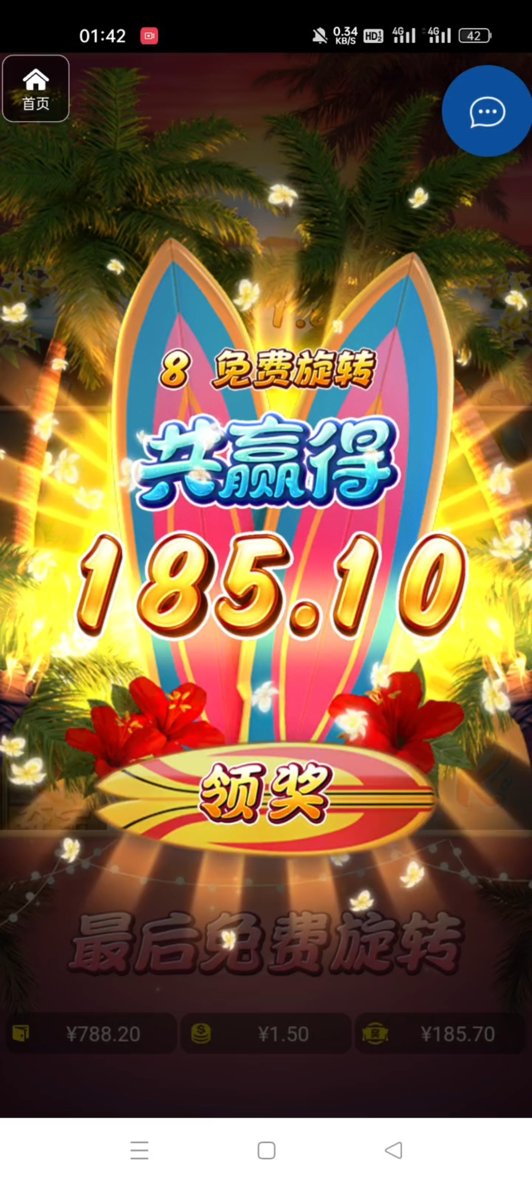 评论图片-博彩投注网-博彩技巧-博彩策略