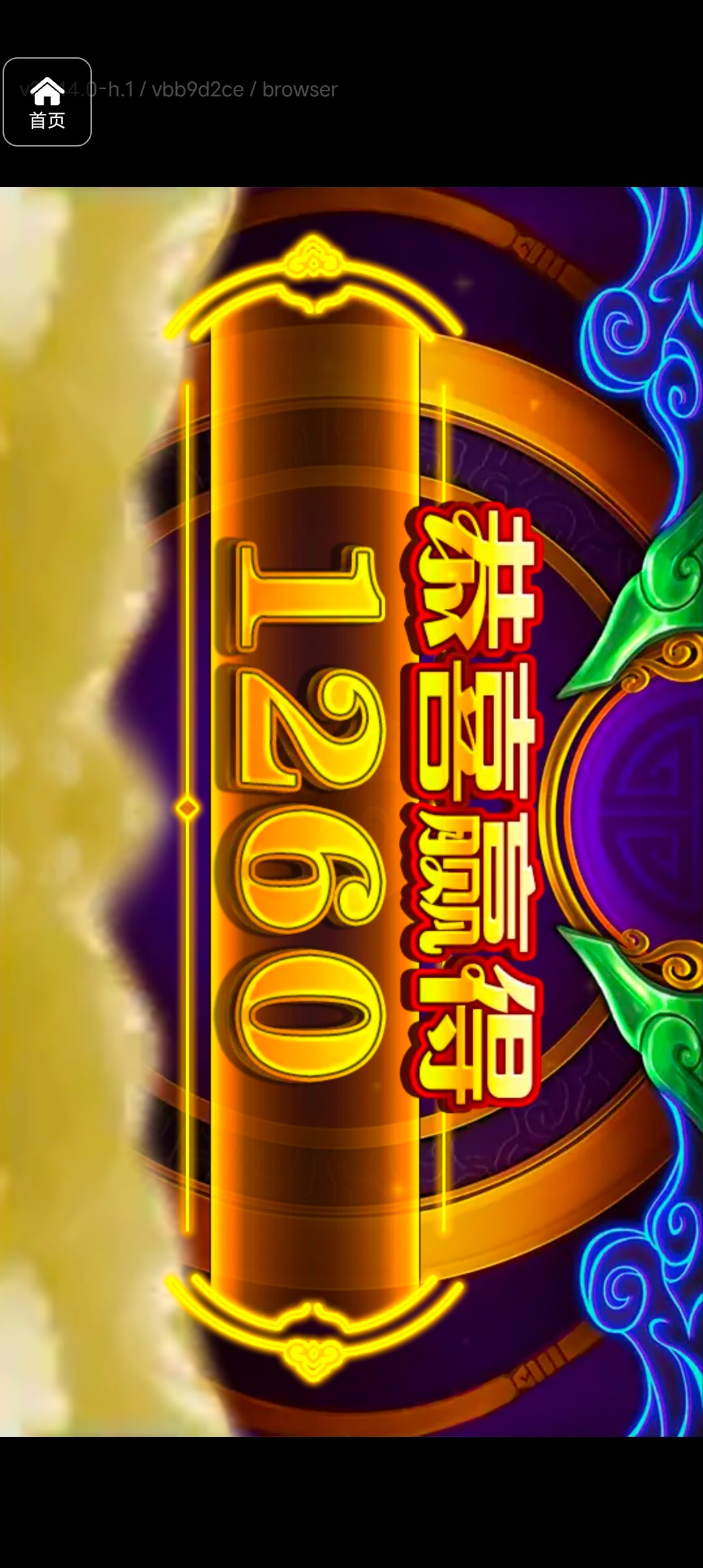 评论图片-博彩投注网-博彩技巧-博彩策略