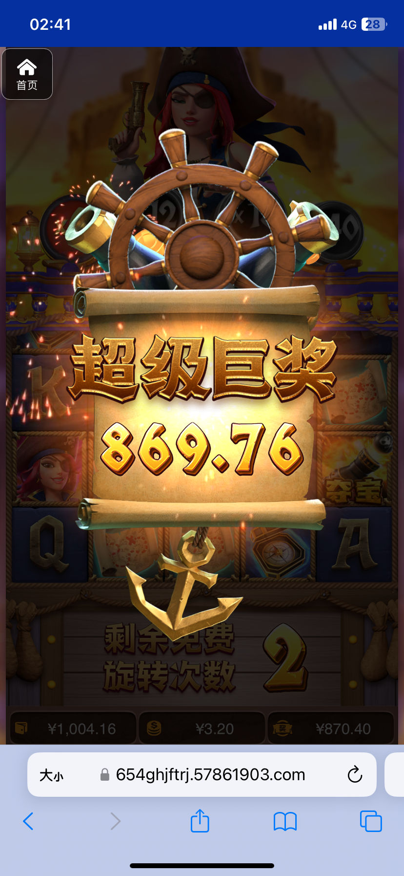 评论图片-博彩投注网-博彩技巧-博彩策略