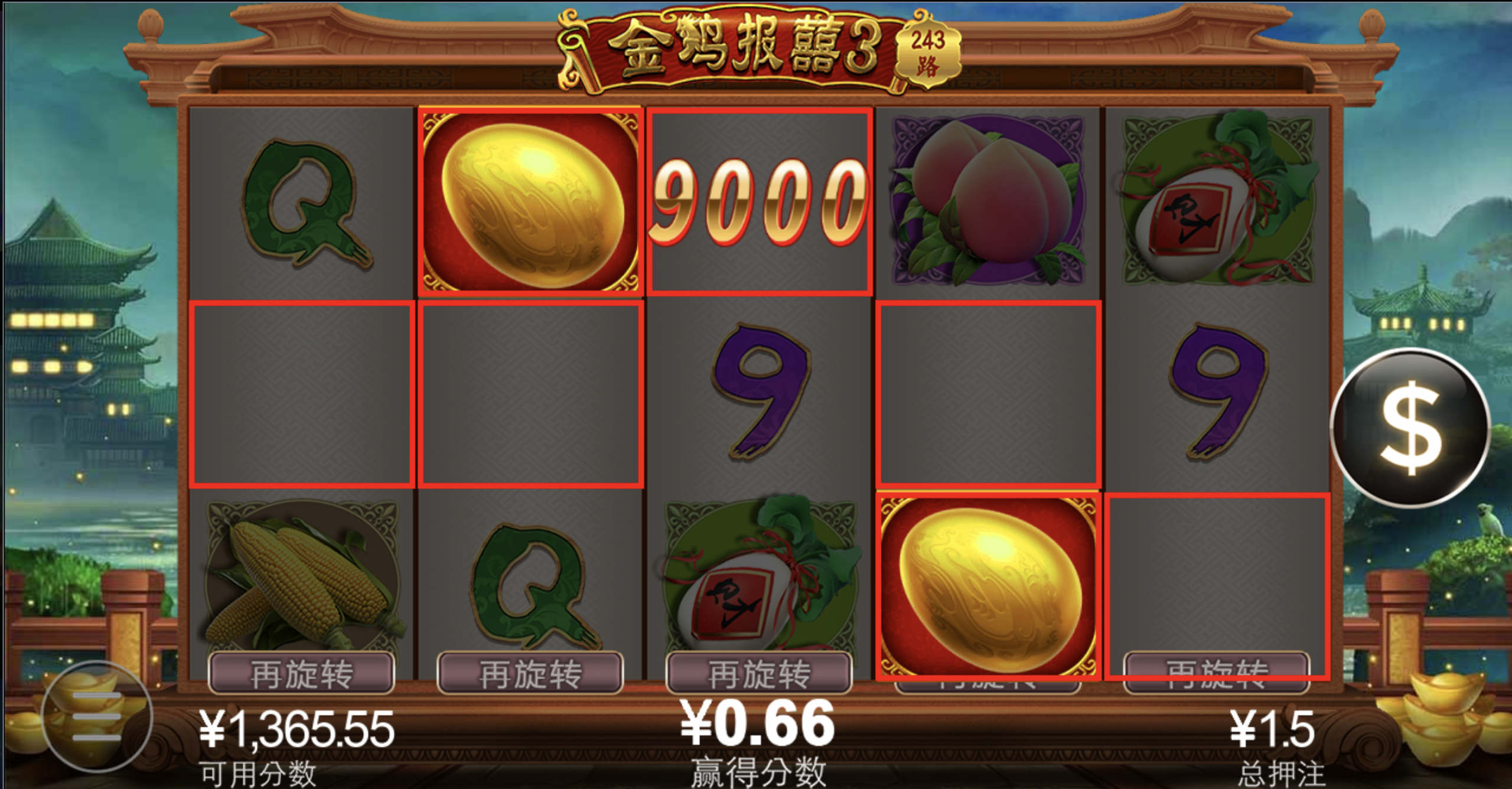 评论图片-博彩投注网-博彩技巧-博彩策略