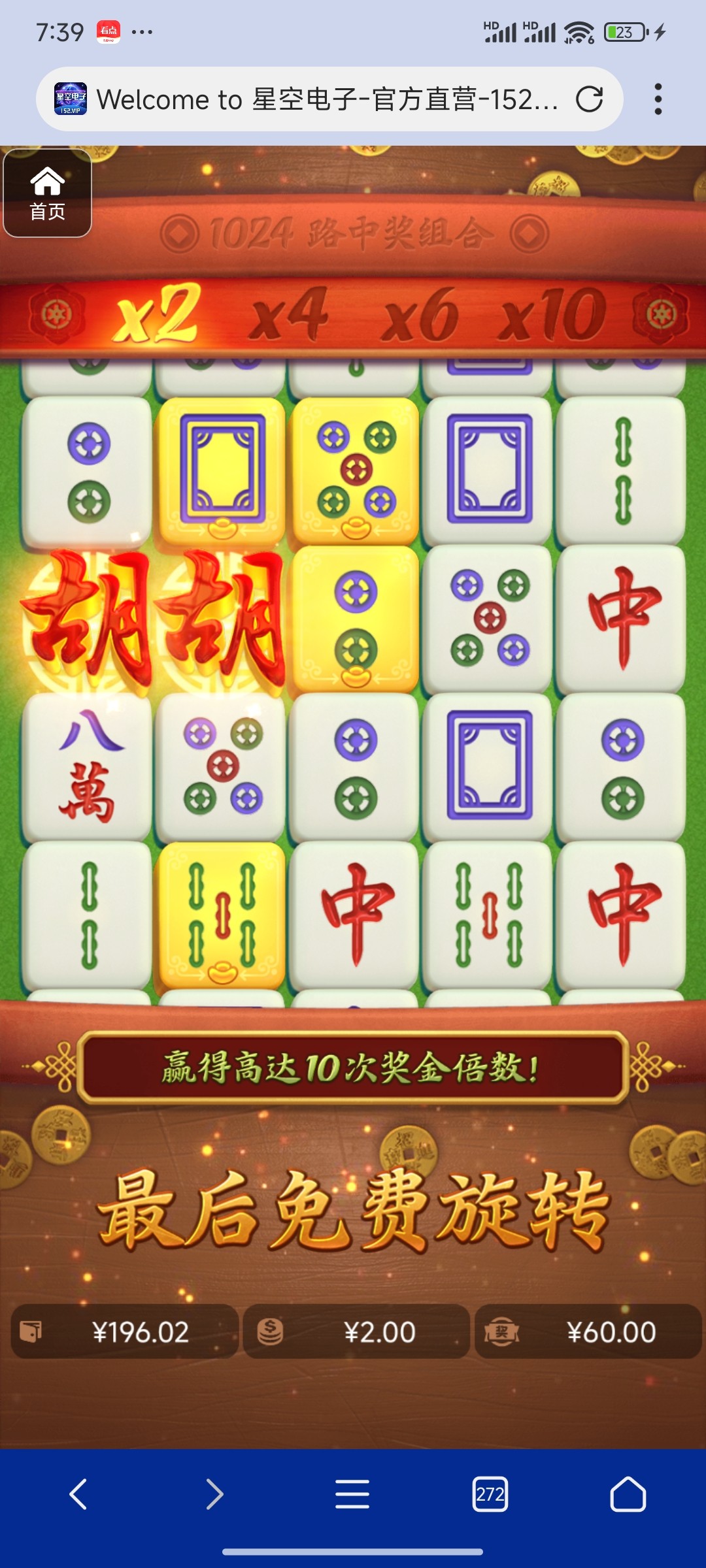 评论图片-博彩投注网-博彩技巧-博彩策略