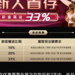 网友投稿  玖鼎娱乐-博彩投注网-博彩技巧-博彩策略