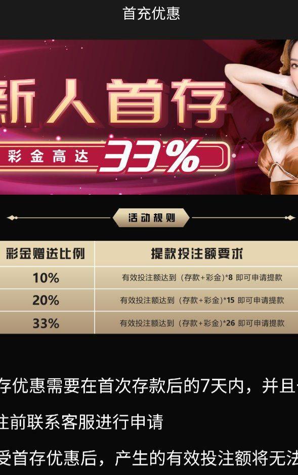 网友投稿  玖鼎娱乐-博彩投注网-博彩技巧-博彩策略