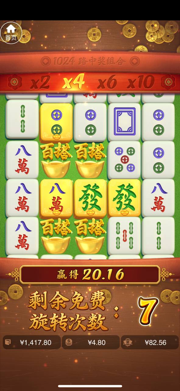 评论图片-博彩投注网-博彩技巧-博彩策略