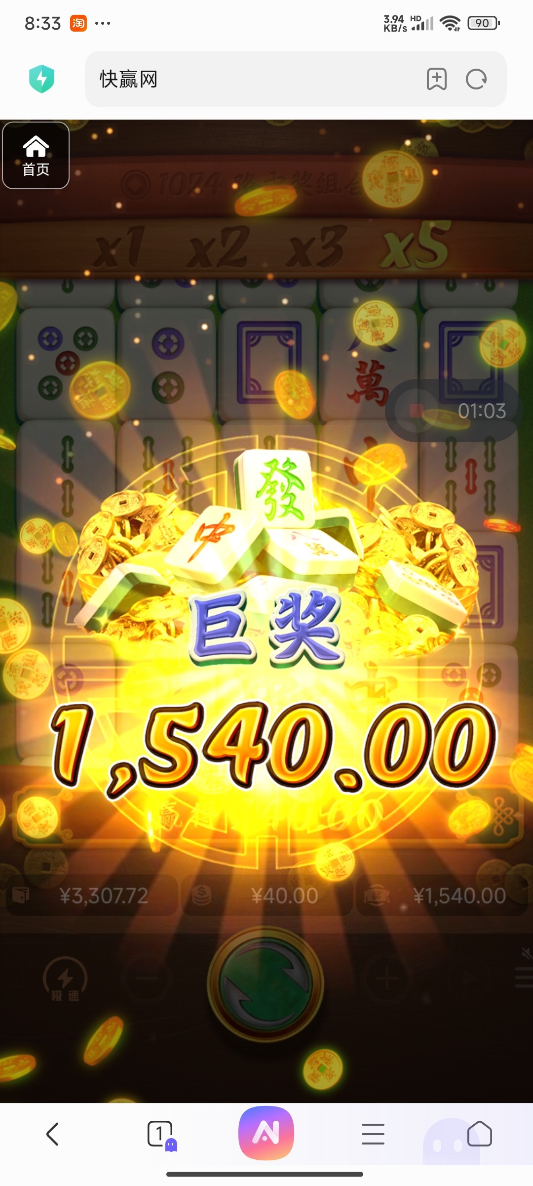 评论图片-博彩投注网-博彩技巧-博彩策略