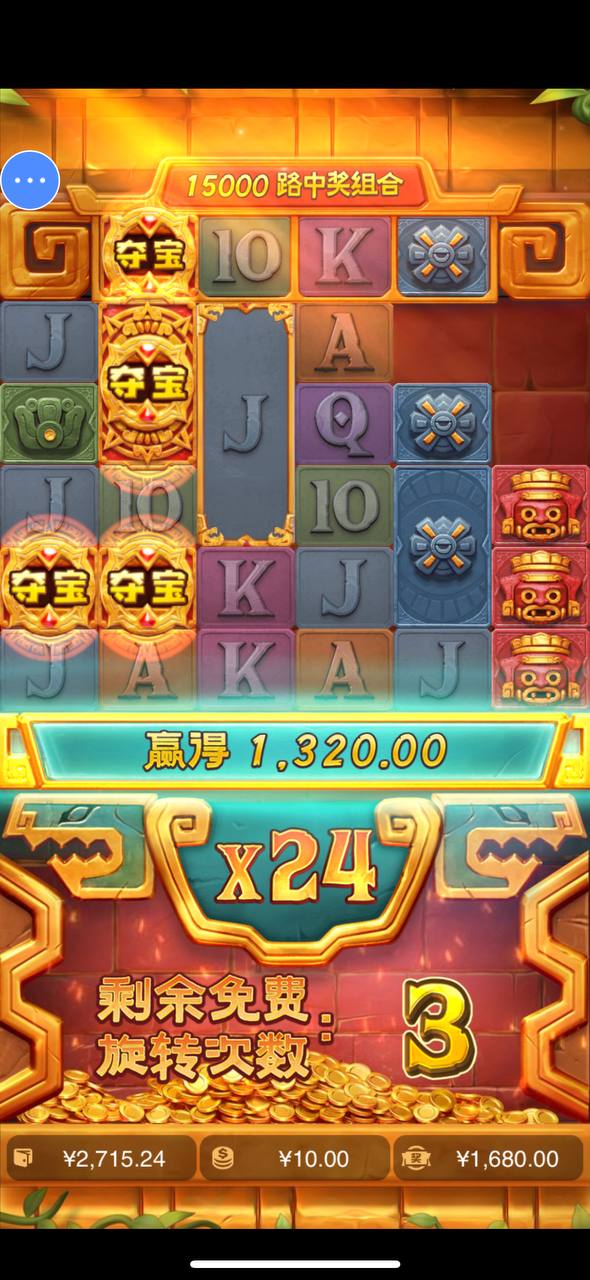 评论图片-博彩投注网-博彩技巧-博彩策略