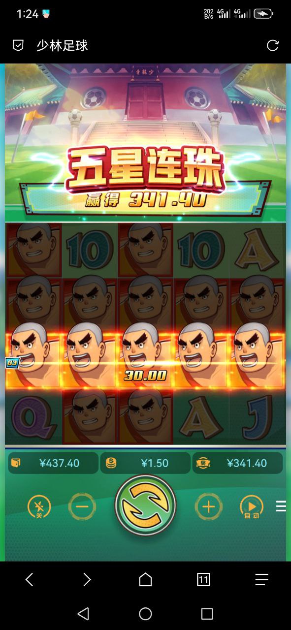 评论图片-博彩投注网-博彩技巧-博彩策略