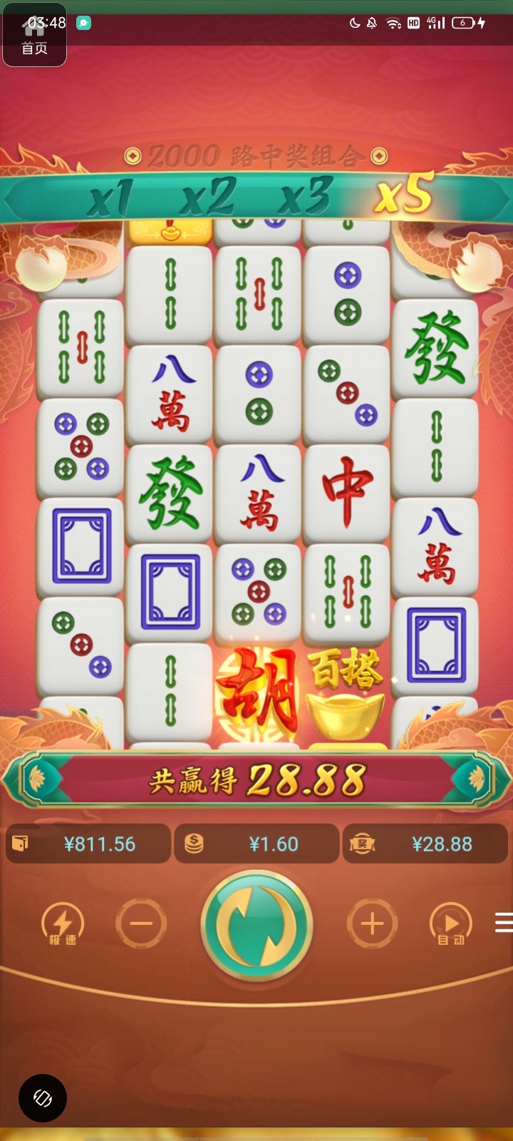 评论图片-博彩投注网-博彩技巧-博彩策略