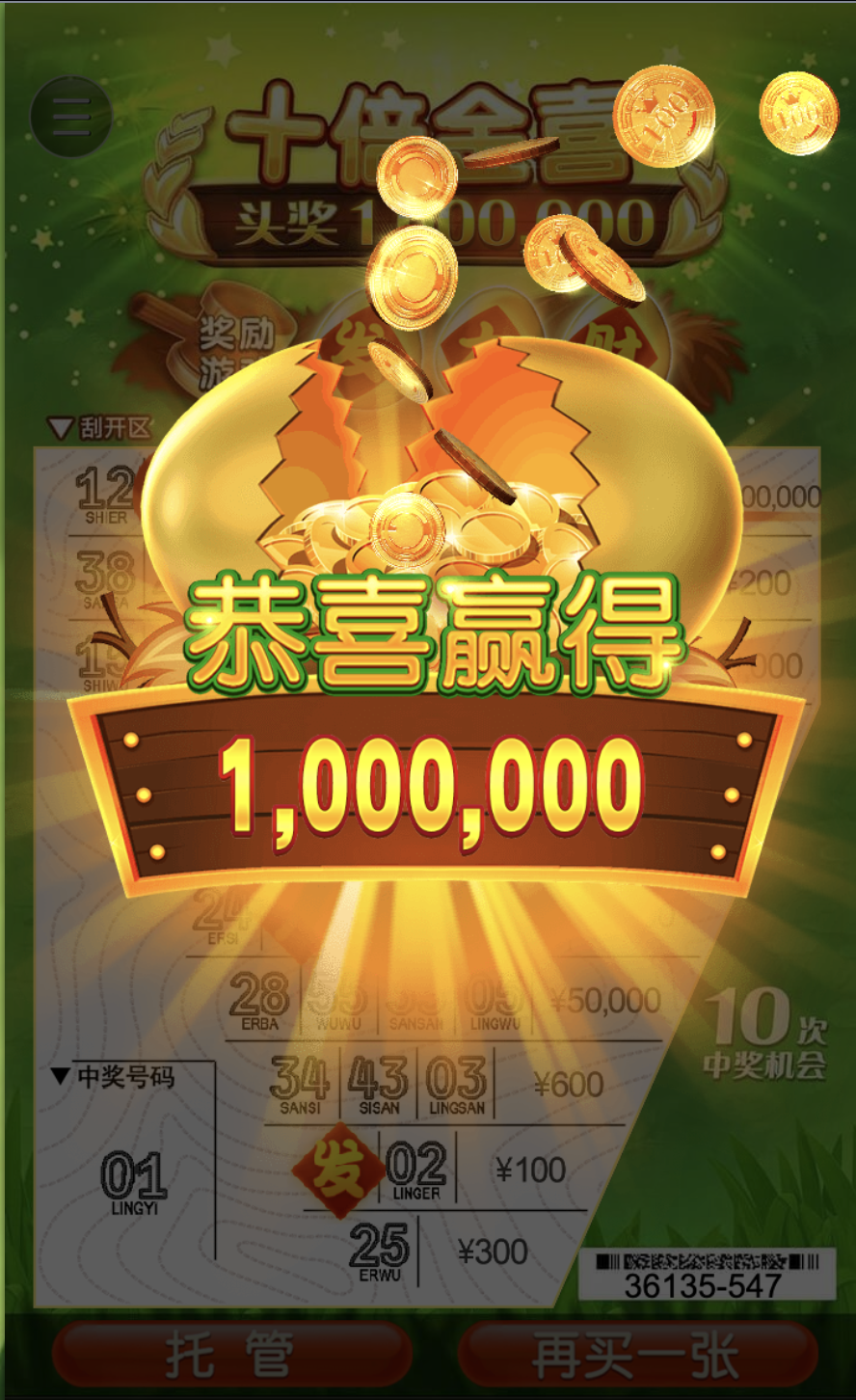 评论图片-博彩投注网-博彩技巧-博彩策略