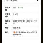 金沙娱乐城5325 神秘彩金-博彩投注网-博彩技巧-博彩策略