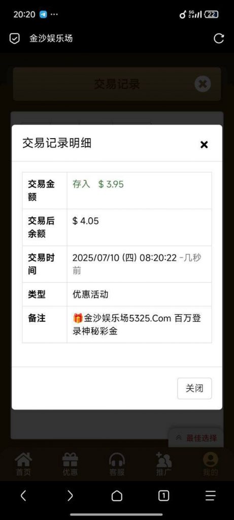 金沙娱乐城5325 神秘彩金-博彩投注网-博彩技巧-博彩策略