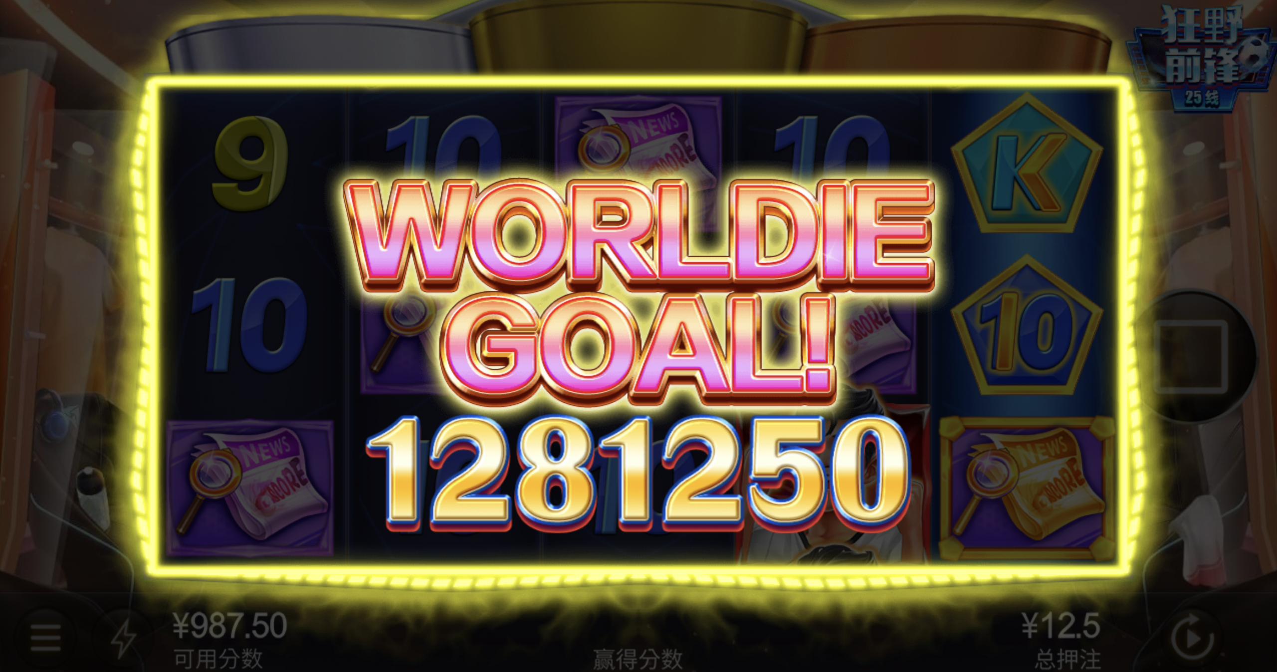 评论图片-博彩投注网-博彩技巧-博彩策略