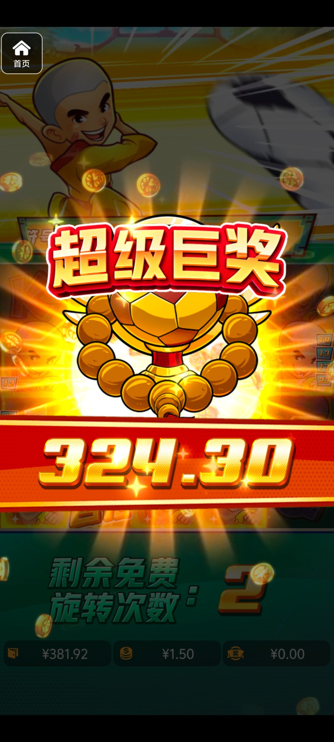 评论图片-博彩投注网-博彩技巧-博彩策略