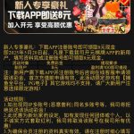 开元棋牌58377 送8-博彩投注网-博彩技巧-博彩策略