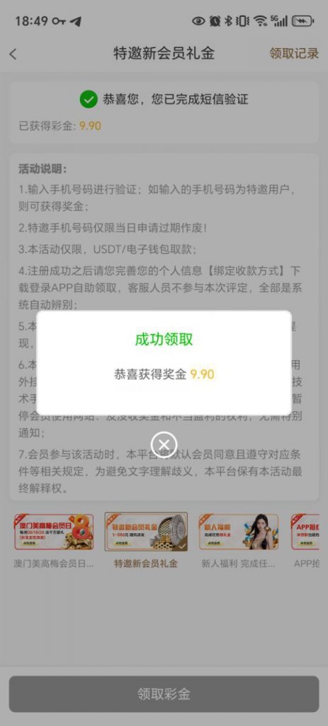 澳门美高梅  送1-588-博彩投注网-博彩技巧-博彩策略