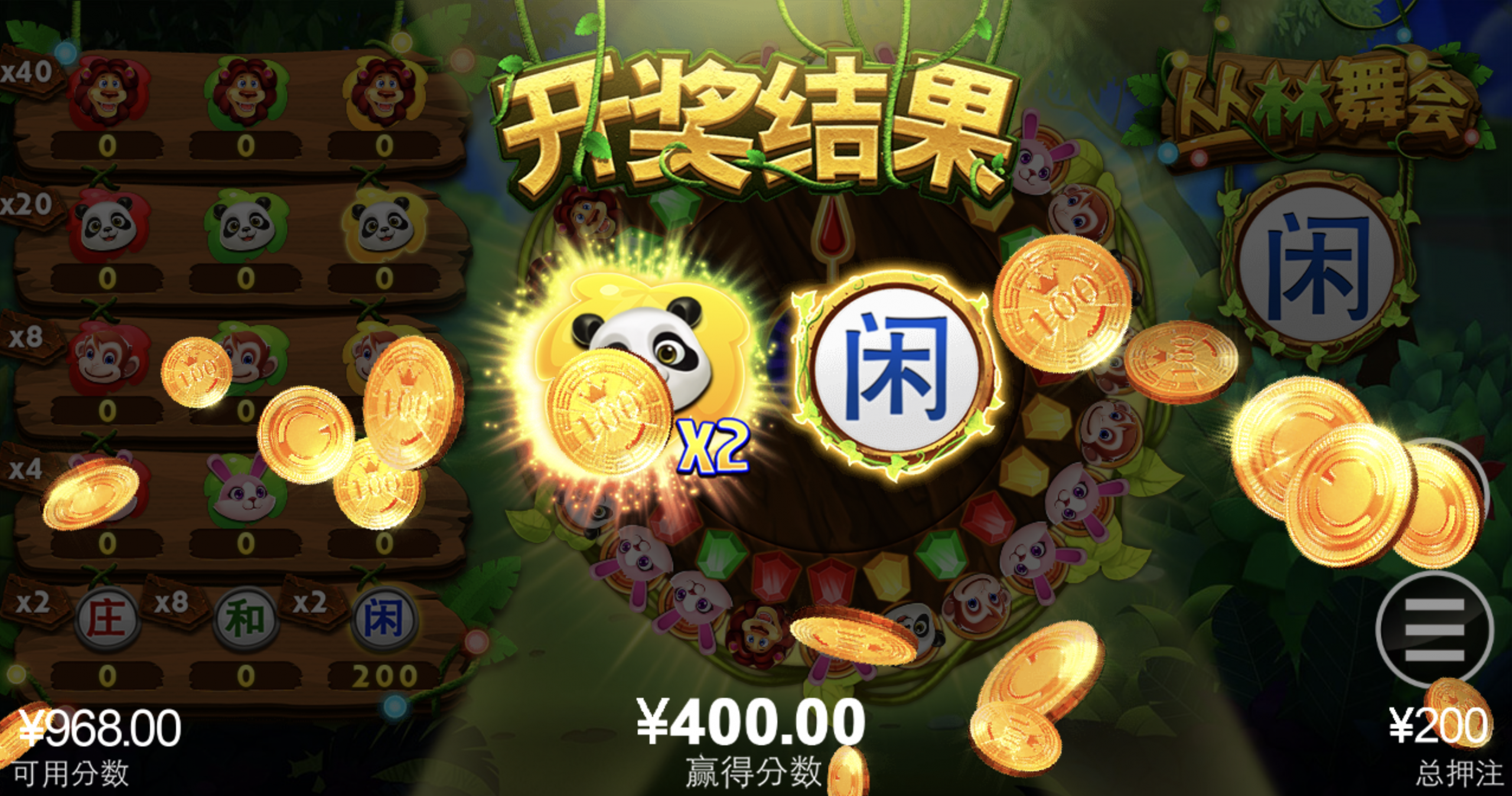 评论图片-博彩投注网-博彩技巧-博彩策略