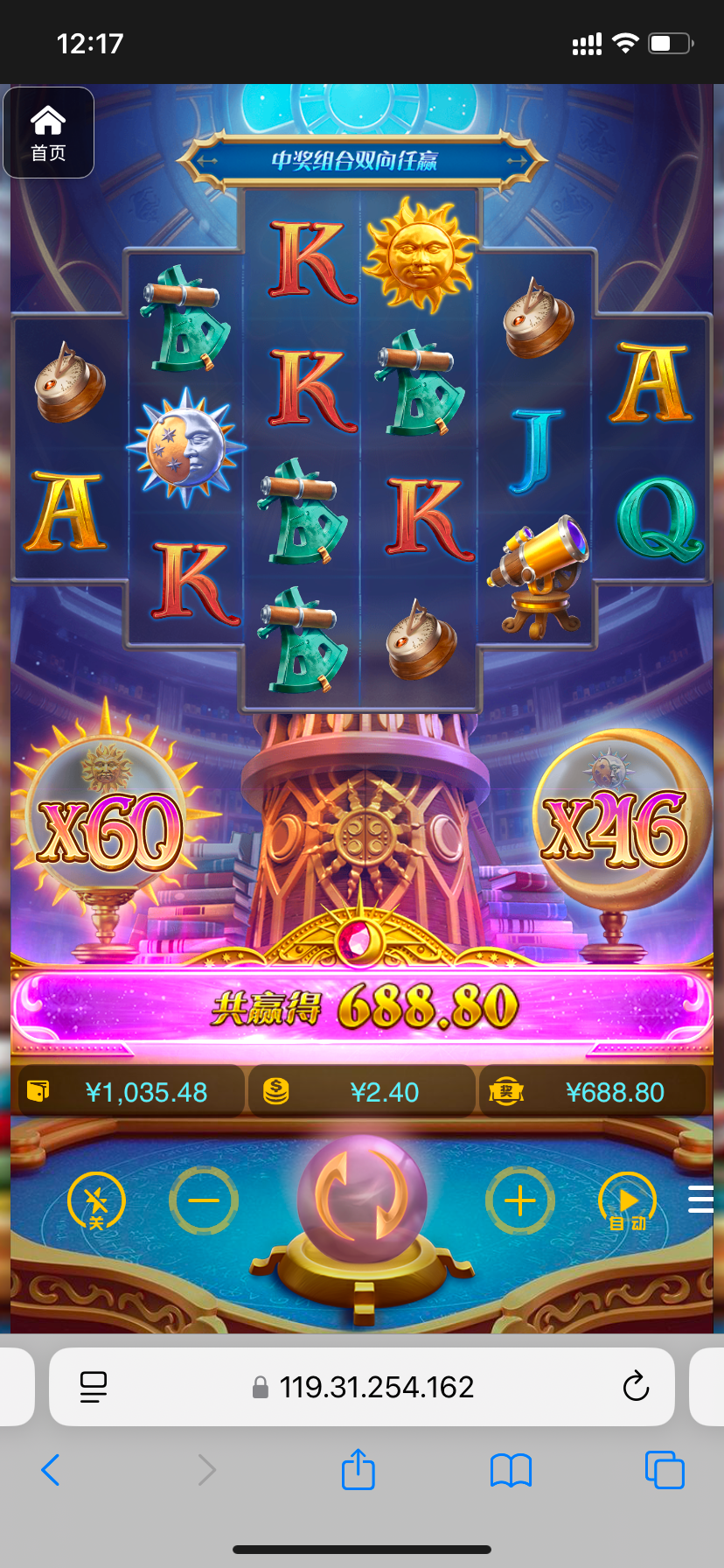 评论图片-博彩投注网-博彩技巧-博彩策略