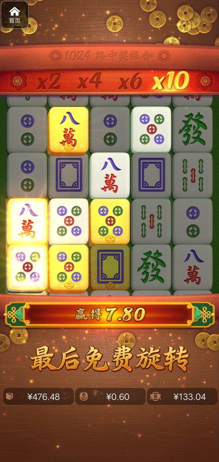 评论图片-博彩投注网-博彩技巧-博彩策略